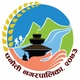 Invitation For Electronic Bids For Procurement Of X-ray Machine