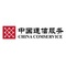 China Communications Services (CCS) Nepal