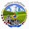 Invitation For Bids For Upgrading Of Ghante-phalamkhani-ghantari-lunkhu Road, Mahashila Rural Municipality, Parbat