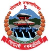 Invitation for Bids for Construction of Temple along With Protection Works