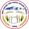 निर्माण / मर्मत सम्बन्धी बोलपत्र आह्वानको सूचना