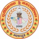 सूर्यविनायक नगरपालिका अस्पताल, भक्तपुरमा X-Ray फिल्म र ल्याब रिएजेन्ट्स आपूर्ति सम्बन्धी बोलपत्र आह्वान