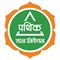 Pathik Gyan Niketan