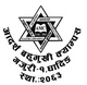 बोलपत्र आव्हान – आदर्श बहुमुखी क्याम्पस, धादिङ (निर्माण कार्य)