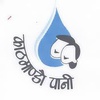Invitation for Bids for Distribution Network Improvement Works in Various Places