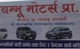 Shoyambhu Motor Pvt. Ltd.