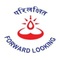 Forward Looking