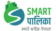 SmartPalika - स्मार्ट बन्दैछ नेपाल