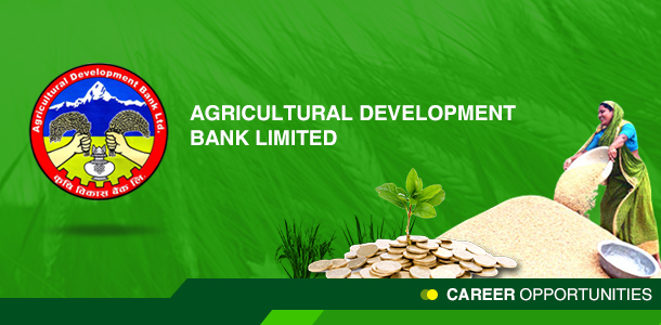 कृषि विकास बैंकमा २९८ कर्मचारीको आवश्यकता