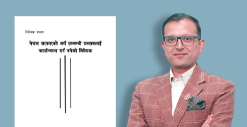 Training on आर्थिक विधेयक २०८२