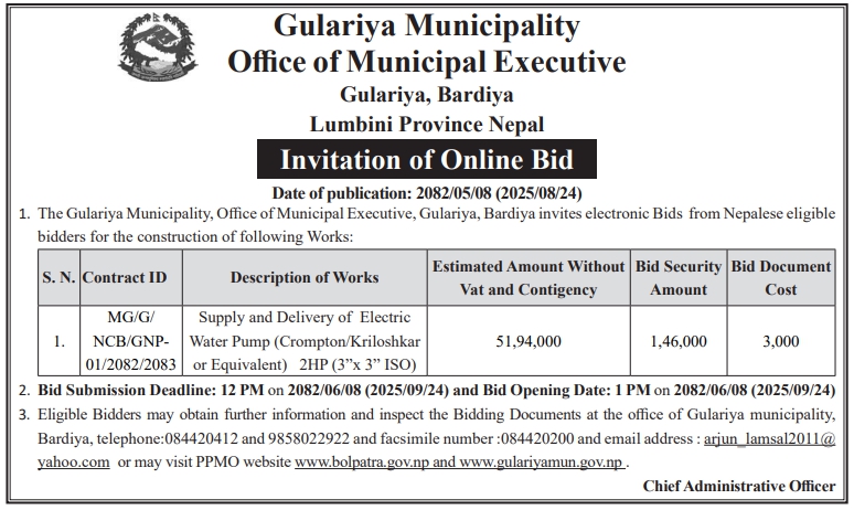 Invitation For Bids For Supply And Delivery Of Electric Water Pump At Gulariya Municipality
