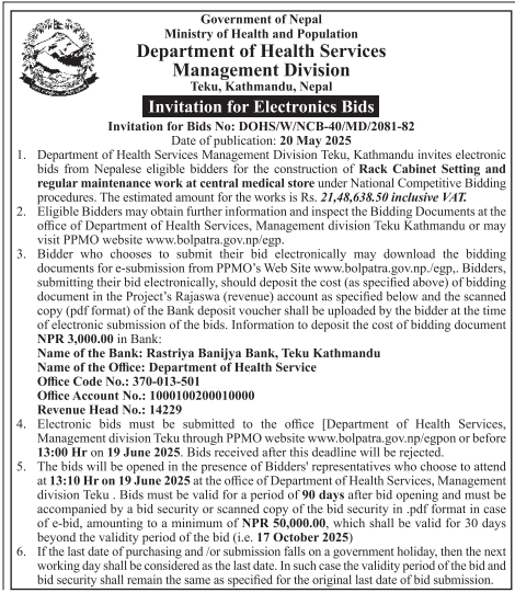 Invitation For Electronics Bids The Construction Of Rack Cabinet Setting And Regular Maintenance Work At Central Medical Store