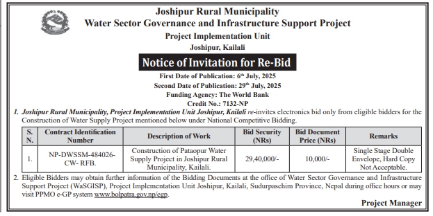 Invitation For Re-bid For Construction Of Pataopur Water Supply Project In Joshipur Rural Municipality, Kailali