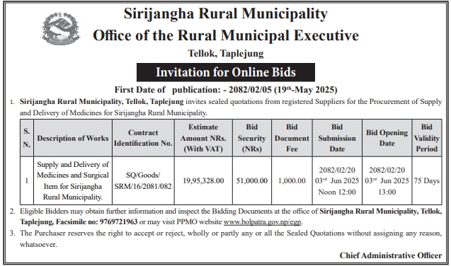 Invitation for Online Bids For Supply and Delivery of Medicines and Surgical Item for Sirijangha
