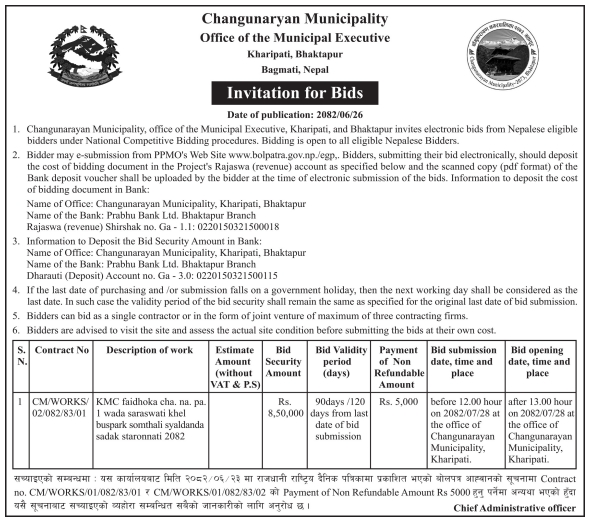 Invitation For Bid For Road Construction And Drainage Works