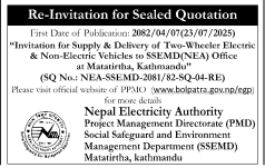 Re-invitation For Sealed Quotation For Supply & Delivery Of Two-wheeler Electric & Non-electric Vehicles To Ssemd (Nea) Office, Matatirtha, Kathmandu