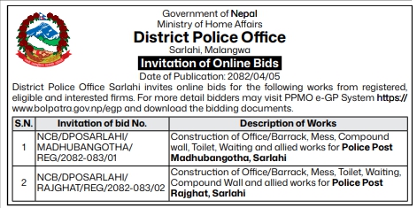 Invitation For Online Bid For Construction Works At Police Post Madhubangotha And Police Post Rajghat, Sarlahi
