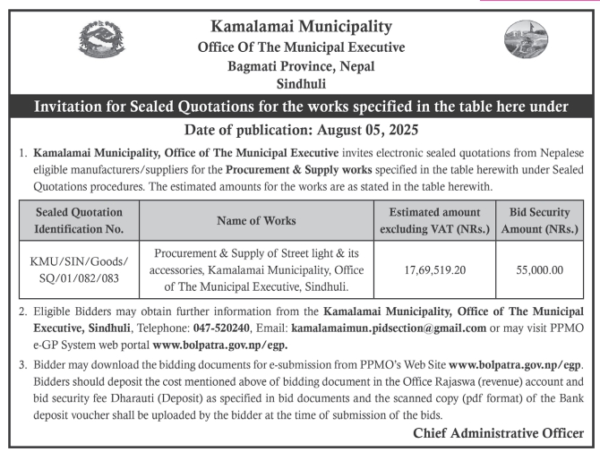 Invitation For Sealed Quotations For Street Light Supply