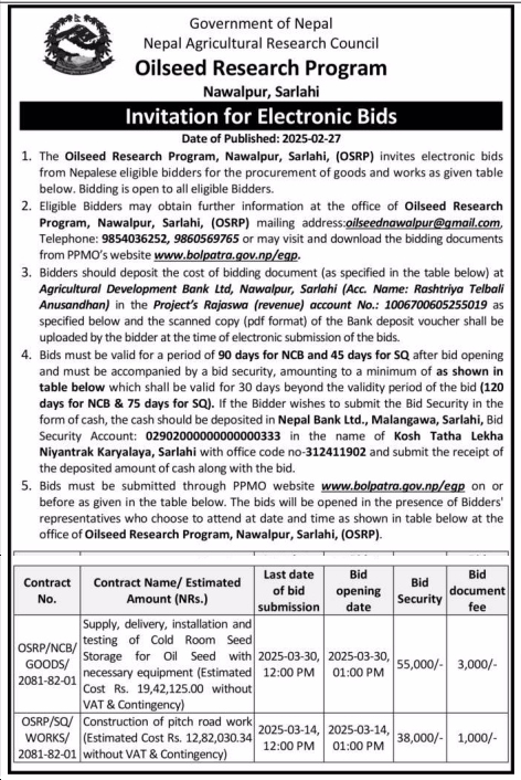 Invitation for Electronic Bids for Procurement of Supply and Construction Services