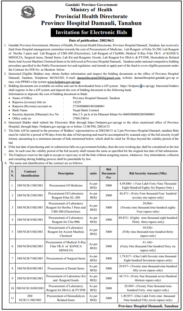 Invitation For Bid For Procurement Of Medicines, Laboratory Reagents, Medical & Dental Items At Province Hospital Damauli, Tanahun