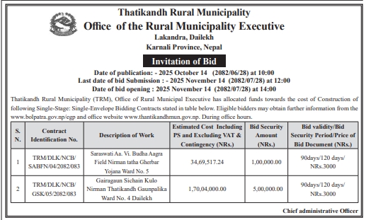 Invitation For Bids For Construction Works In Thatikandh Rural Municipality