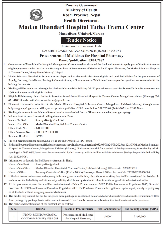 Invitation For Electronic Bids For Procurement Of Medicines