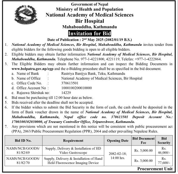 Invitation for Bid for Supply, Delivery and Installation of HD Video Gastroscope and Hand Held  Fluorescence Imaging Device