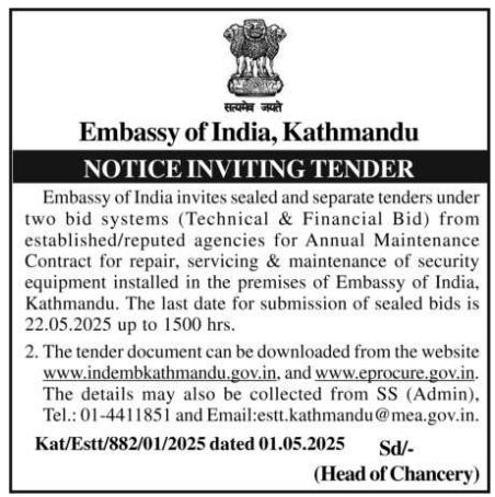 Notice Inviting Tender For Annual Maintenance Contract for Repair, Servicing and Maintenance of Security Equipment