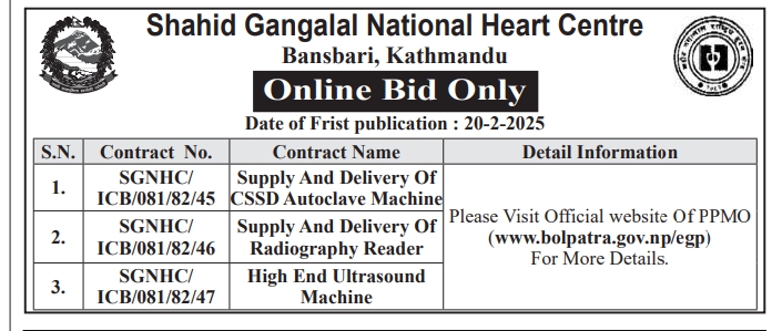 Online Bid Only for Supply and Delivery of CSSD Autoclave Machine, Radiography Reader and High End Ultrasound Machine