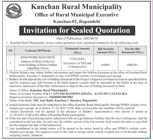Invitation For Sealed Quotation For Addition Of Floors To The Two-room Building Of Shishu Sadhan Adharbhut School, Kanchan Rural Municipality