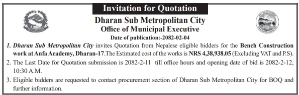 Invitation for Quotation for the Bench Construction Work at Anfa Academy, Dharan-17