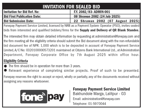 Invitation For Sealed Bid For Supply And Delivery Of Qr Blank Standee