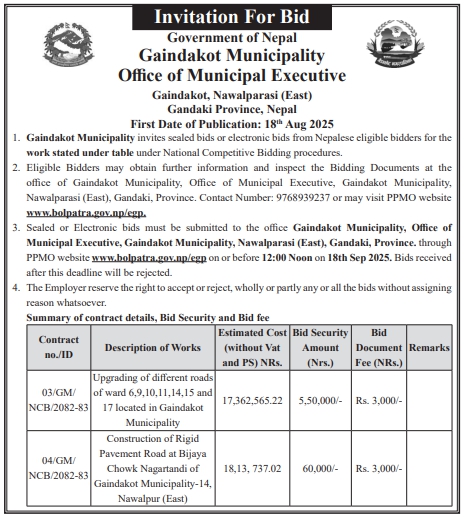 Invitation For Bid For Road Upgrading And Rigid Pavement Construction Works