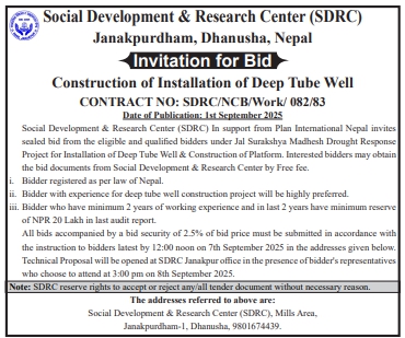 Invitation For Bid For Installation Of Deep Tube Well & Construction Of Platform