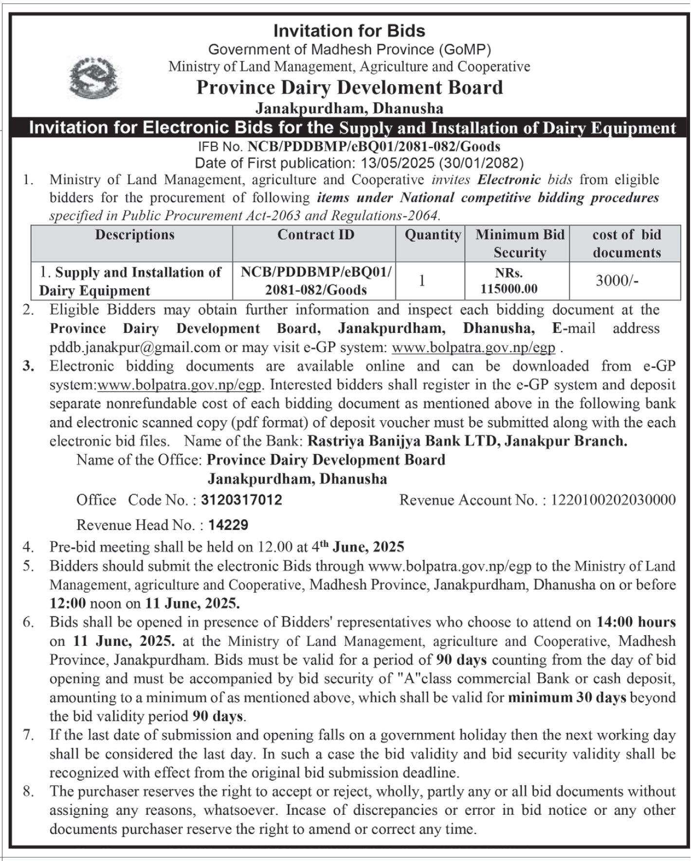Invitation for Electronic Bids for the Supply and Installation of Dairy Equipment