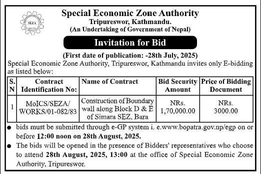 Invitation For Bids For Construction Of Boundary Wall At Simara Sez, Bara