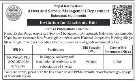 Invitation For Electronic Bid For Supply & Installation Of Antivirus With 3-year Subscription