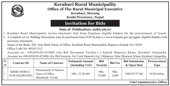 Invitation For Electronic Bids For the Procurement Of Various Office Goods