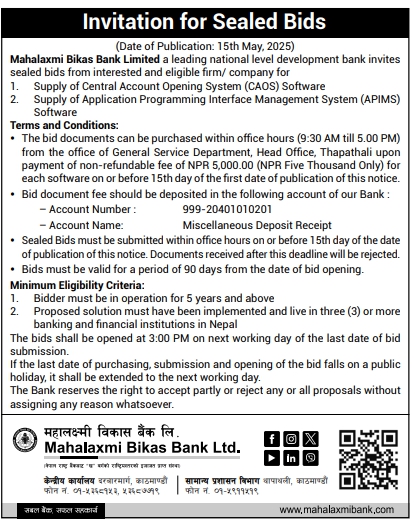 Invitation for Sealed Bids for Supply of Central Account Opening System (CAOS) and Application Programming Interface Management System (APIMS) Software