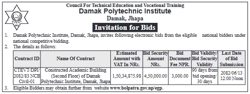 Invitation For Bids For Construction Of Academic Building (Second Floor) At Damak Polytechnic Institute, Jhapa