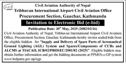 Invitation To Electronic Bid (E-bid) For Supply And Delivery Of Spare Parts Of Aeronautical Ground Lighting System