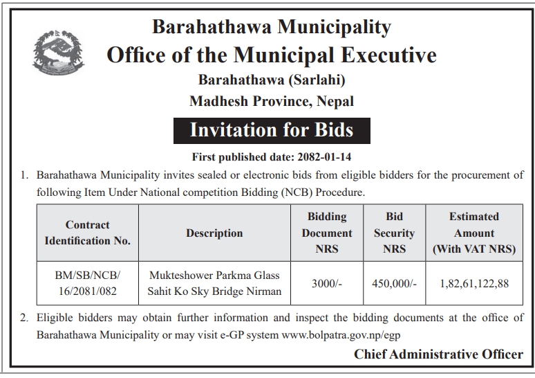 Invitation for Bids for Mutekshwor Parkma Glass Sahit ko Sky Bridge Nirman