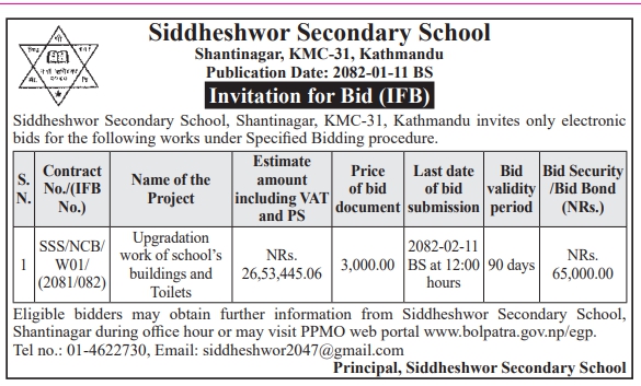 Invitation for Bid for Upgrading Work of School's Buildings and Toilets