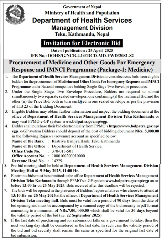 Invitation for Electronic Bid for Procurement of Medicine and Other Goods For Emergency Response and IMNCI Programme (Package-1: Medicine)