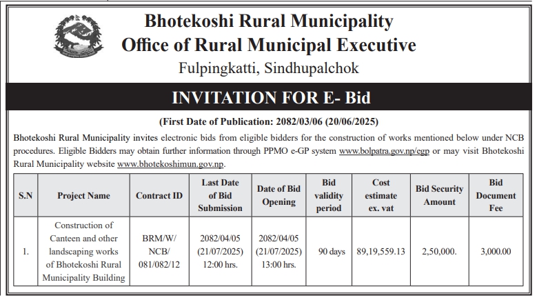 Invitation For E-bid For Construction Of Canteen And Other Landscaping Works