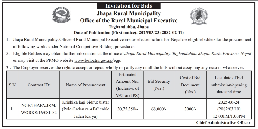 Invitation For Bids For Krishika Lagi Bidhut Bistar (Pole Gadan Ra Abc Cable Jadan Karya)