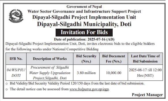 Invitation For Bids For Silgadhi Water Supply Upgradation Project
