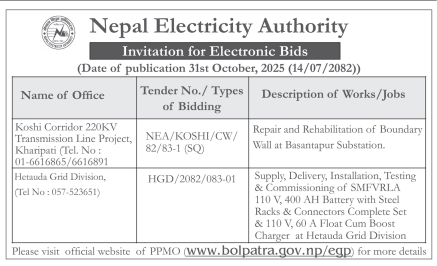 Invitation For Electronic Bids For Repair And Rehabilitation Of Boundary Wall And Supply, Delivery, Installation, Testing & Commissioning Of Batteries