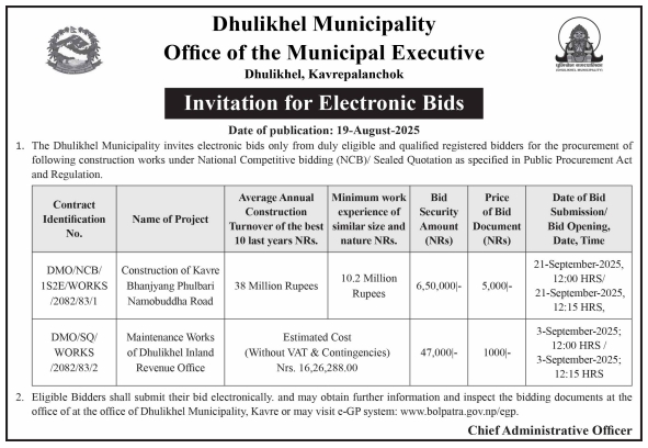 Invitation For Bids For Construction And Maintenance Works By Dhulikhel Municipality, Kavrepalanchok