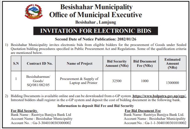 Invitation for Electronic Bids for Procurement and Supply of Laptop and Printer